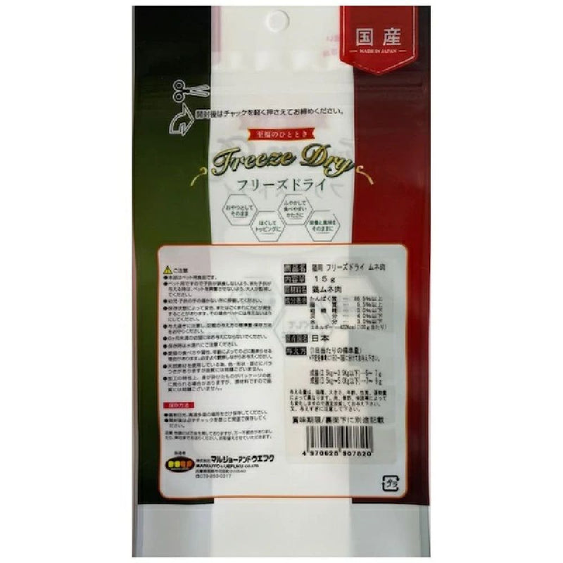 マルジョー＆ウエフク フリーズドライムネ肉 15g