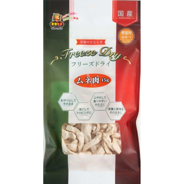 マルジョー＆ウエフク フリーズドライムネ肉 15g