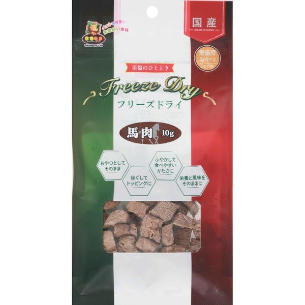 マルジョー＆ウエフク フリーズドライ馬肉 10g