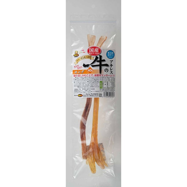 マルジョー＆ウエフク 国産牛のアキレスロング 40g