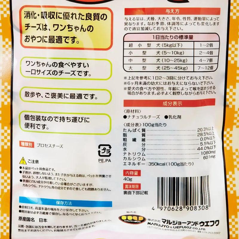マルジョー＆ウエフク チーズだよプレーン 40g