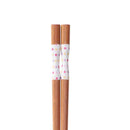 イシダ 箸 カレット 21cm 1膳