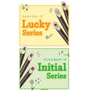 イシダ イニシャル箸 ラッキースター 23cm 1本