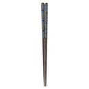 イシダ 食洗箸 ジオメトリー 23cm 1膳