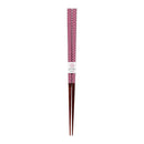 イシダ 箸 ジャパニーズモダン 網目 バイオレット 23cm PETケース入り 1膳