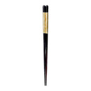 イシダ 箸 PI梨地冬茜  1膳