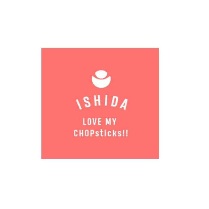 イシダ 箸 墨樹一半  1膳