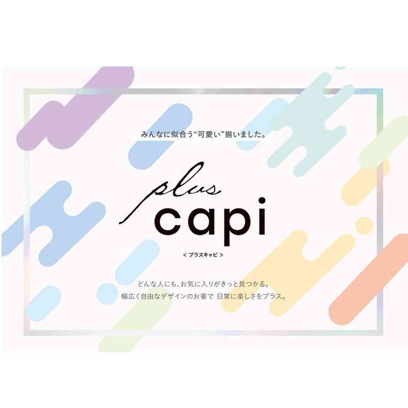 イシダ 箸置 夕日 1個