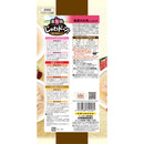 イースター 霧島鶏 じゅわドーン！ ゴロゴロ 魅惑のお肉入りパック 70g×3パック