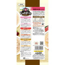 イースター 霧島鶏 じゅわドーン！ ゴロゴロ 魅惑のお肉入りパック 70g×3パック