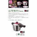 魔法のクイック料理 ZQシリーズ 3.0L 640833 メーカー直送 ▼返品・キャンセル不可【他商品との同時購入不可】