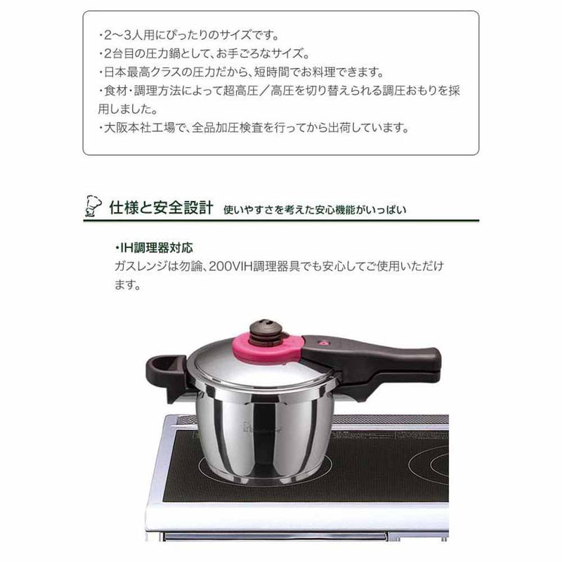 魔法のクイック料理 ZQシリーズ 3.0L 640833 メーカー直送 ▼返品・キャンセル不可【他商品との同時購入不可】