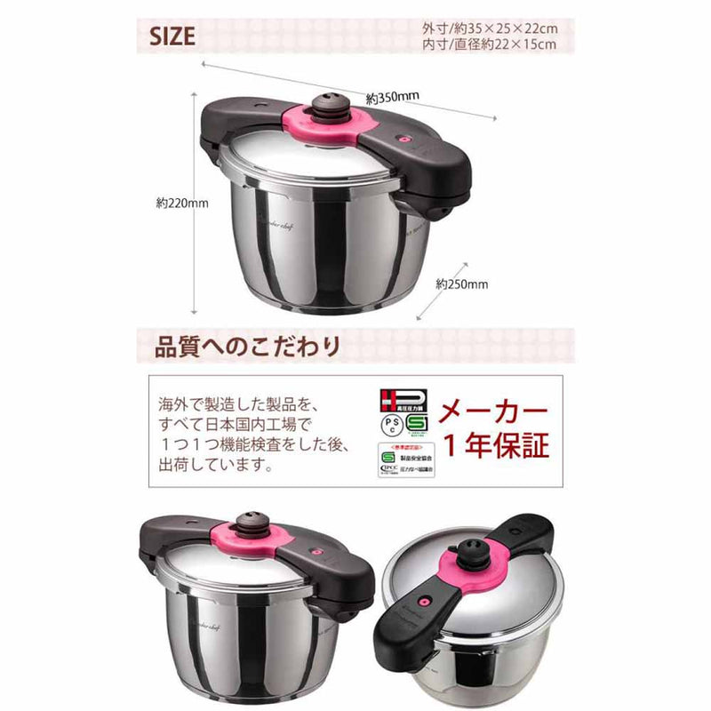 魔法のクイック料理 ZQシリーズ 5.5L 640840 メーカー直送 ▼返品・キャンセル不可【他商品との同時購入不可】