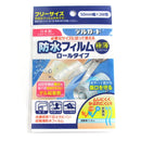 Delguard 防水卷膜 50MMX2M