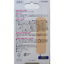 【一般医療機器】SUN STYLE（サンスタイル） あかぎれガード 関節用  22枚