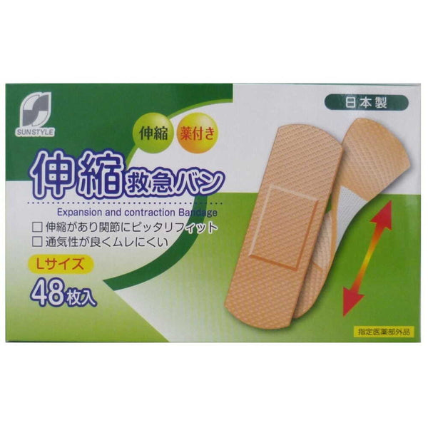 【指定医薬部外品】SUN STYLE（サンスタイル） 伸縮救急バン徳用 L 48枚