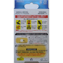 【管理医療機器】SUN STYLE（サンスタイル） ハイドロコロイド絆創膏 厚型 大きめ 6枚