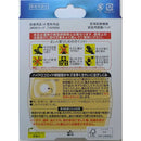 【管理医療機器】SUN STYLE（サンスタイル） ハイドロコロイド絆創膏 厚型 ジャンボ 3枚