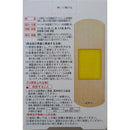 【指定医薬部外品】SUN STYLE（サンスタイル） 薬付き救急バン L 24枚