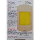 【指定医薬部外品】SUN STYLE（サンスタイル） 薬付き救急バン LL 12枚