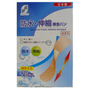 【一般医療機器】SUN STYLE（サンスタイル） 防水・伸縮救急バン M 20枚