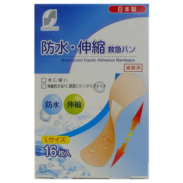 【一般医療機器】SUN STYLE（サンスタイル） 防水・伸縮救急バン L 16枚