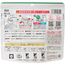 ◆アルファー食品 安心米 わかめご飯 100G