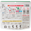 ◆アルファー食品 安心米 わかめご飯 100G