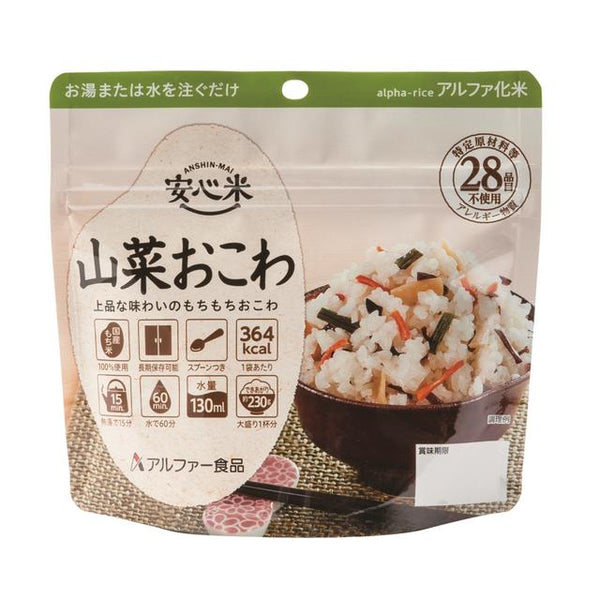 ◆アルファー食品 安心米 山菜おこわ 100G