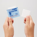 [2 drugs] Osaki CHG antiseptic cotton 0.2% 2 x 60 packages