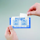 【医药部外品】大崎医用清洁棉 2片x 100包