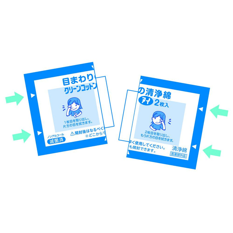 [Quasi-drug] Osaki Medical Clean Cotton Eye 2 pieces x 100 packages