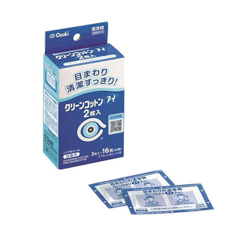 Clean cotton eye 2 pieces x 16 packs