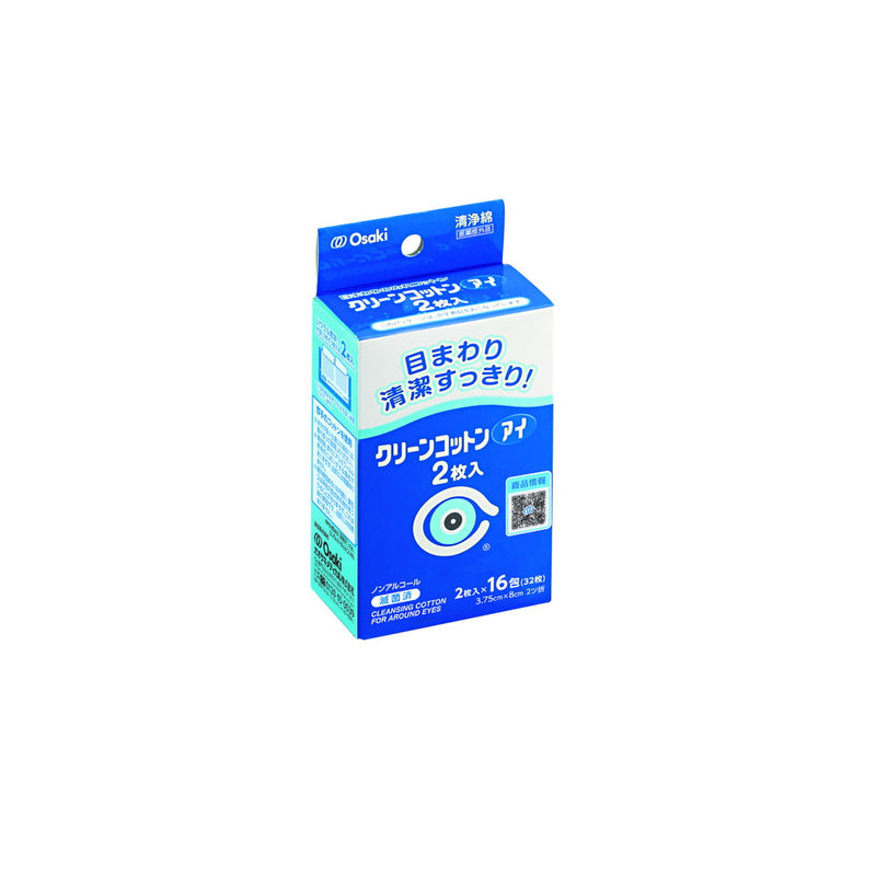 Clean cotton eye 2 pieces x 16 packs