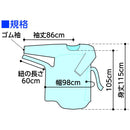 使い捨て介護用エプロン