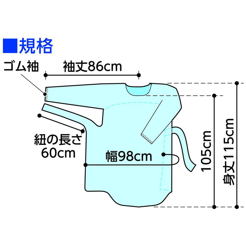 使い捨て介護用エプロン