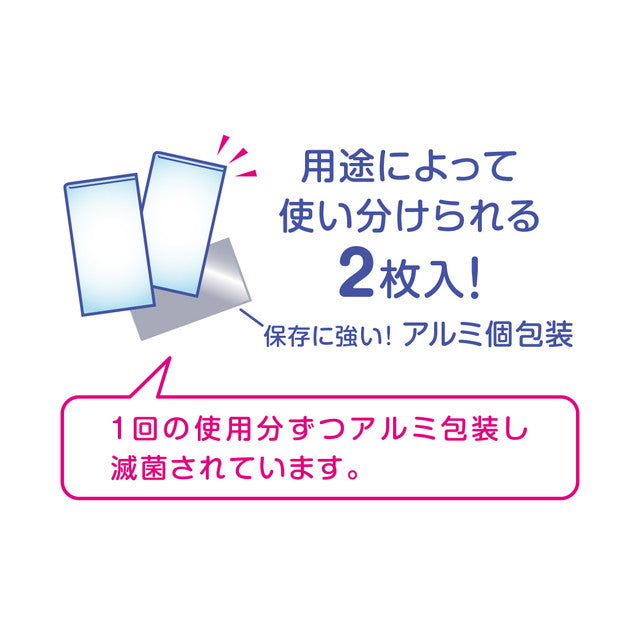 オオサキメディカル ダッコ クリーンコットンモナリー 2枚x40包