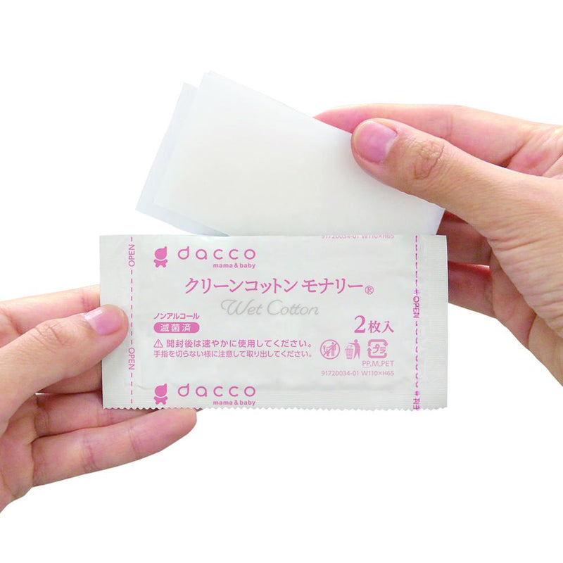 Osaki Medical Dakko Clean Cotton Monary 2 张 x 100 包