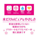 オオサキメディカル ダッコ クリーンコットンモナリー 2枚×100包