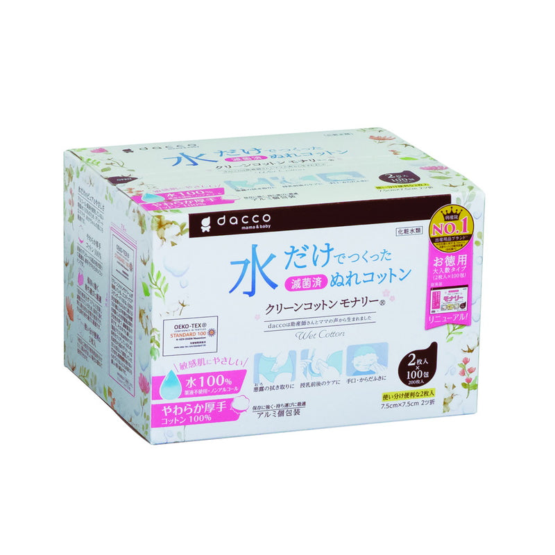 Osaki Medical Dakko Clean Cotton Monary 2 张 x 100 包