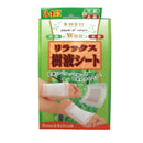 进入 34 舒缓 sap 床单