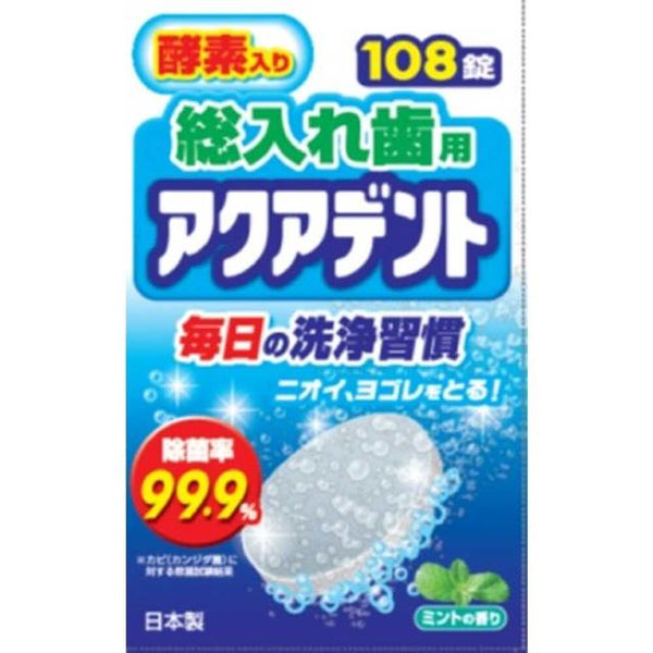 奥田薬品 総入れ歯用洗浄剤 アクアデント ミントの香り  108錠