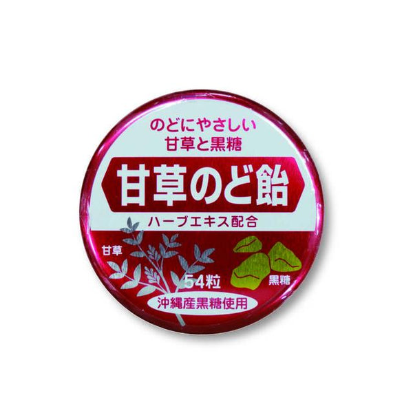 ◆奥田薬品 甘草のど飴 54粒