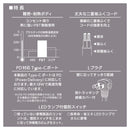 オーム電機 3個口節電タップPD対応タイプC，Aポート付き1m