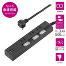 オーム電機 3個口節電タップPD対応タイプC，Aポート付き1m