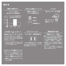 オーム電機 4個口節電タップ雷ガードPD対応C，Aポート付2m