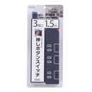 オーム電機 節電タップ 3個口 1.5m ブラック