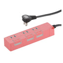 オーム電機 節電タップ 3個口 1.5m ピンク
