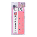 オーム電機 節電タップ 3個口 1.5m ピンク