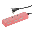 オーム電機 節電タップ 3個口 1.5m ピンク